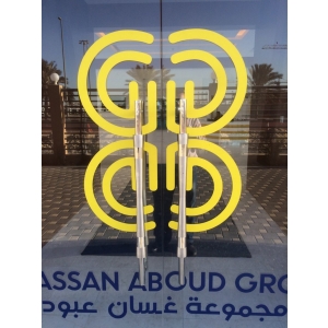 Ghassan Abood Group