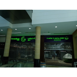 Grandiose Supermarket, Dubai, Al Barsha